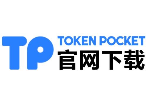 TP官方网站下载app