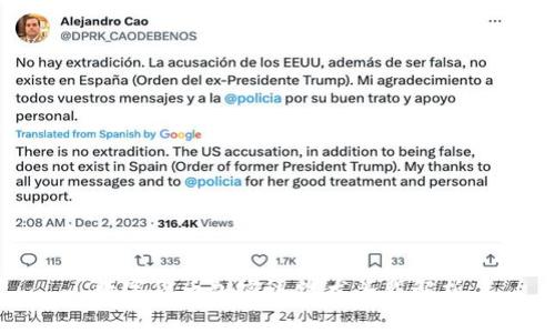 数字货币加密运维龙头股解析