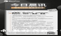  Jack加密货币：新时代数字资产的领军者