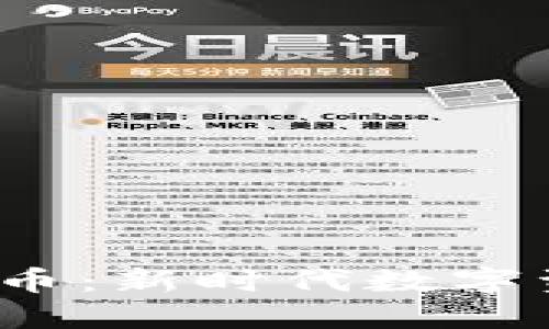  Jack加密货币：新时代数字资产的领军者