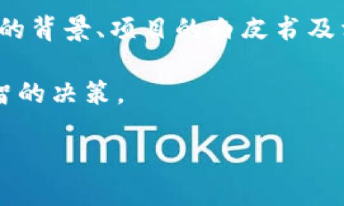 biao ti![CDATA[加密货币图书推荐：深入了解区块链与数字资产]]/biao ti
![CDATA[加密货币, 区块链, 数字资产]]/guanjianci

一、加密货币的基础知识
加密货币是近年来兴起的一种数字资产，其背后的基础技术便是区块链技术。对于许多投资者和科技爱好者来说，加密货币不仅仅是一种投资工具，更是一种全新的金融思维方式。要深入了解加密货币，首先需要掌握一些基础知识和概念。包括什么是加密货币，它们如何工作，加密货币交易如何进行，以及如何安全地存储和管理这些资产。

二、为什么要阅读关于加密货币的书籍？
在当今快速变化的市场环境中，了解区块链技术及其应用的书籍成为了每个投资者和技术爱好者的重要资源。加密货币书籍提供了理论基础、实际案例和专家见解，有助于读者全面理解这一复杂的领域。此外，许多书籍还提供安全交易的最佳实践和风险管理的技巧，使得读者可以在保证安全的前提下，进行投资决策。

三、推荐的加密货币书籍
以下是一些广受好评的加密货币及区块链相关书籍推荐：
ul
    listrong《数字货币：通往未来的货币之路》/strong - 本书深入探讨了数字货币的起源、发展及其未来趋势。/li
    listrong《区块链革命》/strong - 作者对区块链技术的影响进行了全面分析，适合想要了解其应用潜力的读者。/li
    listrong《加密资产：如何投资加密货币和代币》/strong - 本书涵盖了投资策略、市场分析以及未来趋势，是投资者必备参考。/li
/ul

四、加密货币的未来趋势和挑战
加密货币行业正在不断演变，许多国家和企业已经开始探索如何将区块链与现有系统整合。未来，加密货币可能会与银行、支付平台和其他金融服务实现更好的合作，同时也面临着监管、技术及安全等多重挑战。

问题一：加密货币如何影响传统金融体系？
加密货币的崛起正逐渐改变传统金融体系的运作。传统银行在处理跨境支付和数字交易中通常需要花费较高的成本和时间，而通过加密货币，可以以更低的手续费和更快速的方式实现相同目的。此外，加密货币的去中心化特性使得每个人都能够参与到全球经济中。人们无需依赖传统银行及其服务，便能完成价值转移。这对于未被银行服务覆盖的地区尤为重要。

然而，随着加密货币的影响力上升，传统金融机构也开始面临压力，许多银行和金融服务公司正在积极探索如何采用区块链技术以保持竞争力。此外，加密货币的价格波动性也给传统金融市场带来了风险，投资者需要对这一新兴领域的动态保持敏感。

问题二：加密货币的安全性如何保障？
加密货币的安全性是投资者最为关心的问题之一。虚拟货币的存储和交易过程，都需要采取安全措施来防范黑客攻击和盗窃风险。首先，使用硬件钱包而非在线钱包来存储加密货币，是确保安全的有效方式。这种钱包能够将私钥离线存储，降低被攻击的机会。

其次，选择具有良好信誉的交易所进行买卖也是保护资产的关键。确保交易所具备多重身份验证、冷存储等安全措施。此外，用户自身也应当加强安全意识，定期更换密码，不在公共Wi-Fi下进行交易，以及随时关注自己的账户动态。

问题三：普通人如何开始投资加密货币？
对于普通人而言，投资加密货币并不是一件简单的事情。首先，他们需要选择合适的交易平台，现有许多交易所，如Coinbase、Binance等，用户可以在这里注册账户进行交易。在投资之前，建议用户了解加密货币的基本知识、历史表现、市场动向以及可能的风险。

其次，投资者应当设定一个合理的投资目标和风险承受能力，切勿盲目跟风或重仓操作。进行小额试水是一个可行的策略，而在学习和实践中逐渐增加投资也是明智之举。如果有条件，还可以寻求专业人士的建议，提高投资成功率。

问题四：如何评估和选择加密货币项目？
在众多加密货币项目中，评估和选择一个有潜力的投资对象是一项挑战。首先，投资者应关注项目的基础技术及其使用场景，确保其有实际应用价值。其次，查看项目团队的背景、项目的白皮书及相关资料，也能帮助投资者判断这个项目的可信度。

此外，投资者应关注项目的社区活动，社群的活跃程度往往反映了项目的发展潜力。最后，监测市场和其他强有力数据如技术分析和市场趋势，也能帮助投资者做出更明智的决策。

综上所述，阅读加密货币相关书籍，深入了解区块链及数字资产，并掌握必要的投资知识，对于任何希望在这个领域获得成功的人来说，都是不可或缺的第一步。