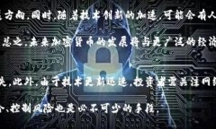   加密货币印钞机：虚拟货币的背后力量与机制