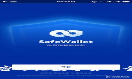 美国加密运维数字货币全景解析