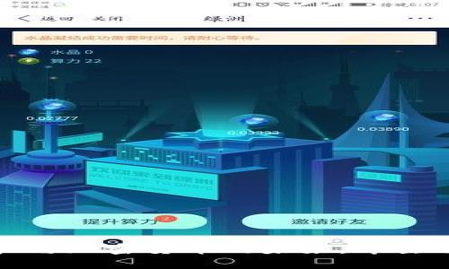 特斯拉与加密货币的未来：冲击与机遇