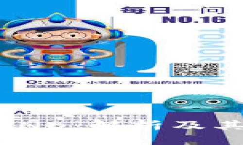 加密货币TNB：解析及其潜在价值