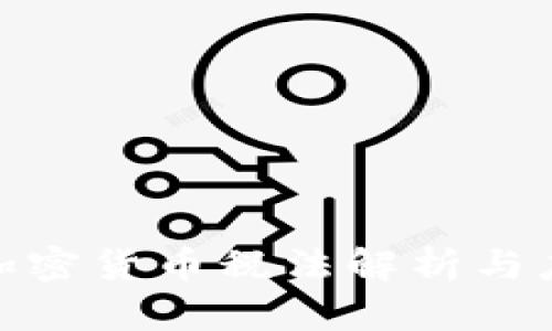 加拿大加密货币税法解析与应对策略