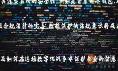 bاطير د،item1234013 優質 / 優質 : 文件加密与数字