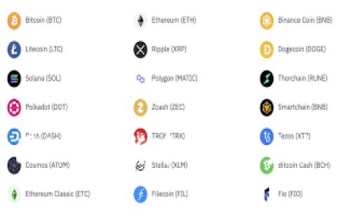 中国的加密货币现状与未来展望