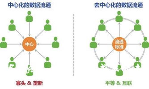 加密货币汇款服务：快速、安全且低成本的未来支付解决方案