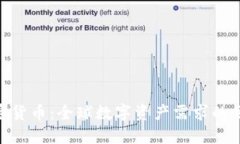 加密货币：全球数字资产需求的崛起