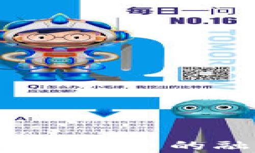 
塞舌尔经济与加密货币的融合：前景与挑战