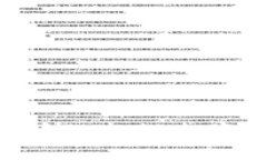  探索GHT加密货币的未来：投资、技术与市场分析