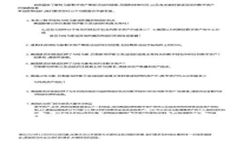  探索GHT加密货币的未来：投资、技术与市场分析